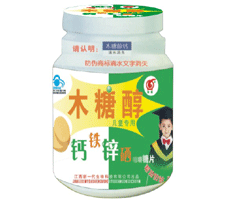 木糖醇钙，铁，锌，硒咀嚼片