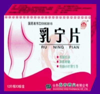 乳宁片