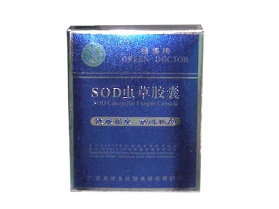 绿博SOD虫草胶囊