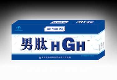 男肽HGH