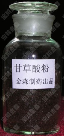 甘草酸粉