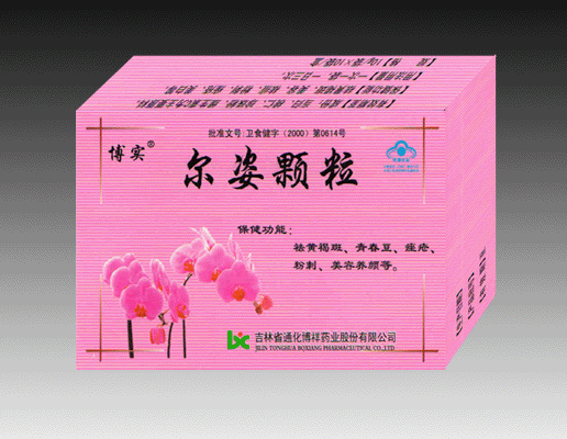 尔姿颗粒