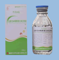 盐酸克林霉素氯化钠注射液