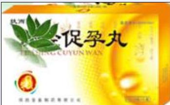 不孕不育专用药--扶尔泰促孕丸