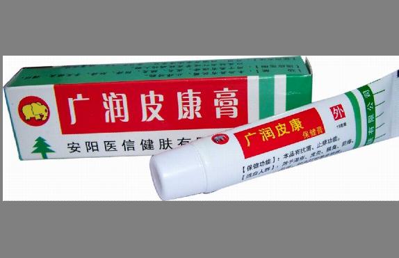 广润牌皮康保健膏