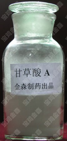 甘草酸A/甘草酸单铵盐/甘草酸二铵盐