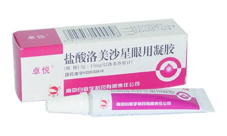 卓悦(盐酸洛美沙星眼用凝胶)