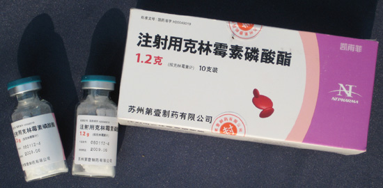 注射用克林霉素磷酸酯