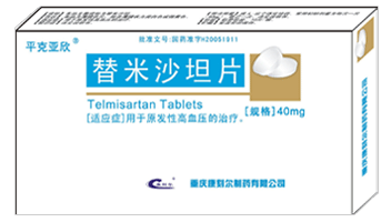 替米沙坦片