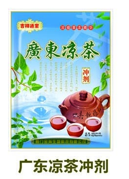 广东凉茶