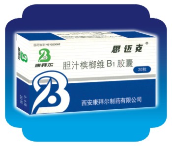 胆汁槟榔维B1胶囊