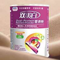 糖尿病专用特膳保健品，保健食品诚招代理