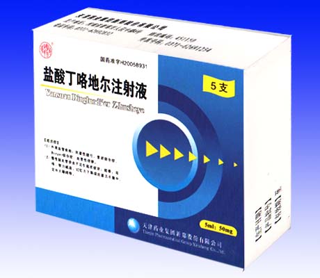 盐酸丁格地尔注射液