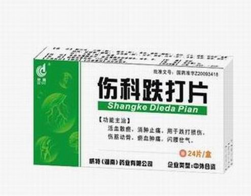 伤科跌打片（风湿骨科用药)24片