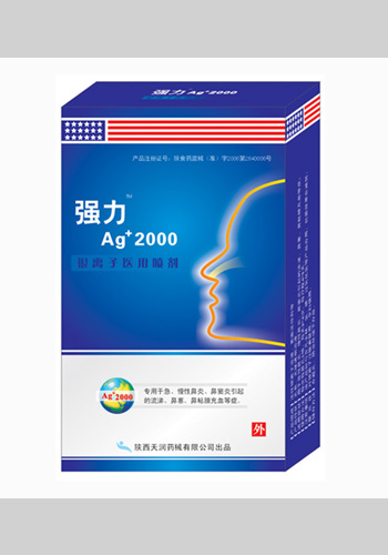 银离子鼻炎产品：强力Ag＋2000