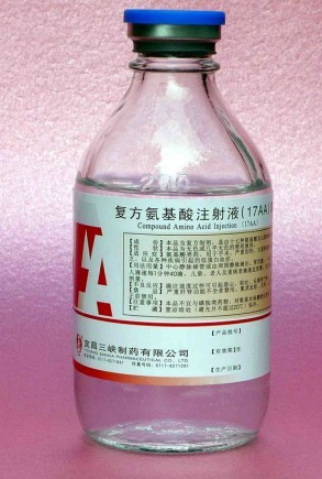 复方氨基酸注射液17AA