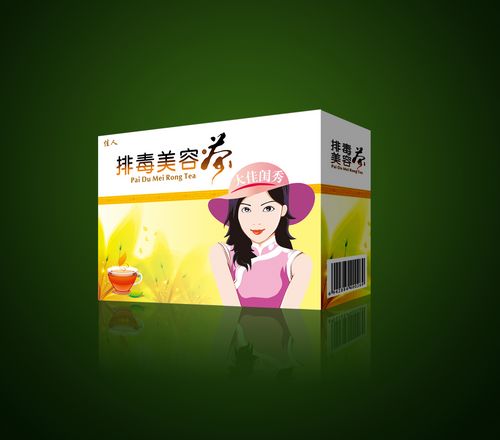 大佳闺秀系列-排毒美容茶