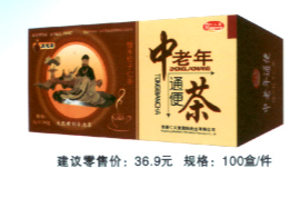 中老年通便茶