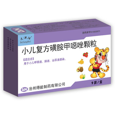 小儿复方磺胺甲噁唑颗粒