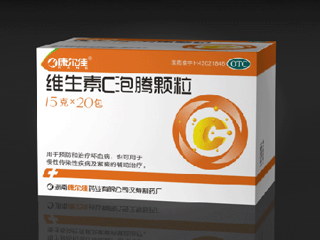 维生素C泡腾颗粒