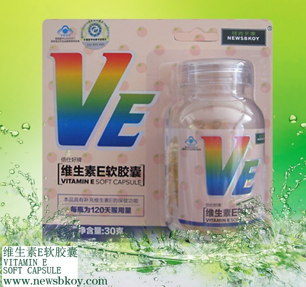 倍仕好牌维生素E软胶囊 Vitamin 