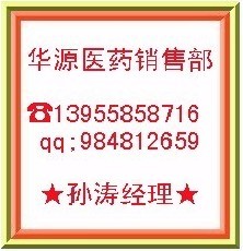 独一味软胶囊 江西欧氏药业有限责任公司 