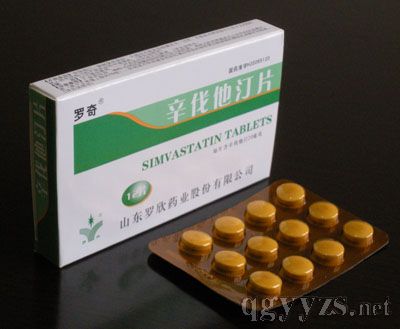 罗奇-辛伐他汀片20mg （医保甲类）