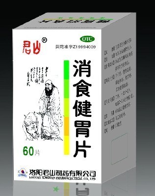 消食健胃片