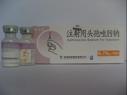 注射用头孢唑肟钠(0.75g 达力清®)