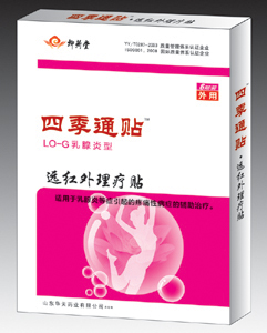 四季通贴（远红外理疗贴）乳腺炎贴型