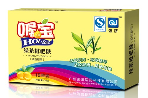 喉宝绿茶下火枇杷糖（纸盒装）