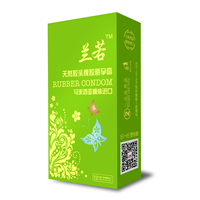 兰若避孕套马来西亚精装进口12只装激情颗粒