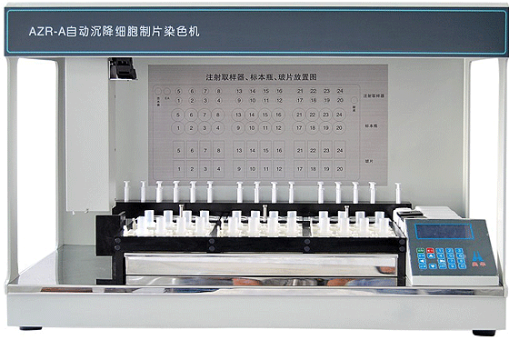 孝感奥华AZR型号全自动沉降染色机