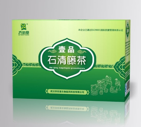 齐欣堂壹品石清藤茶保健茶厂家OEM