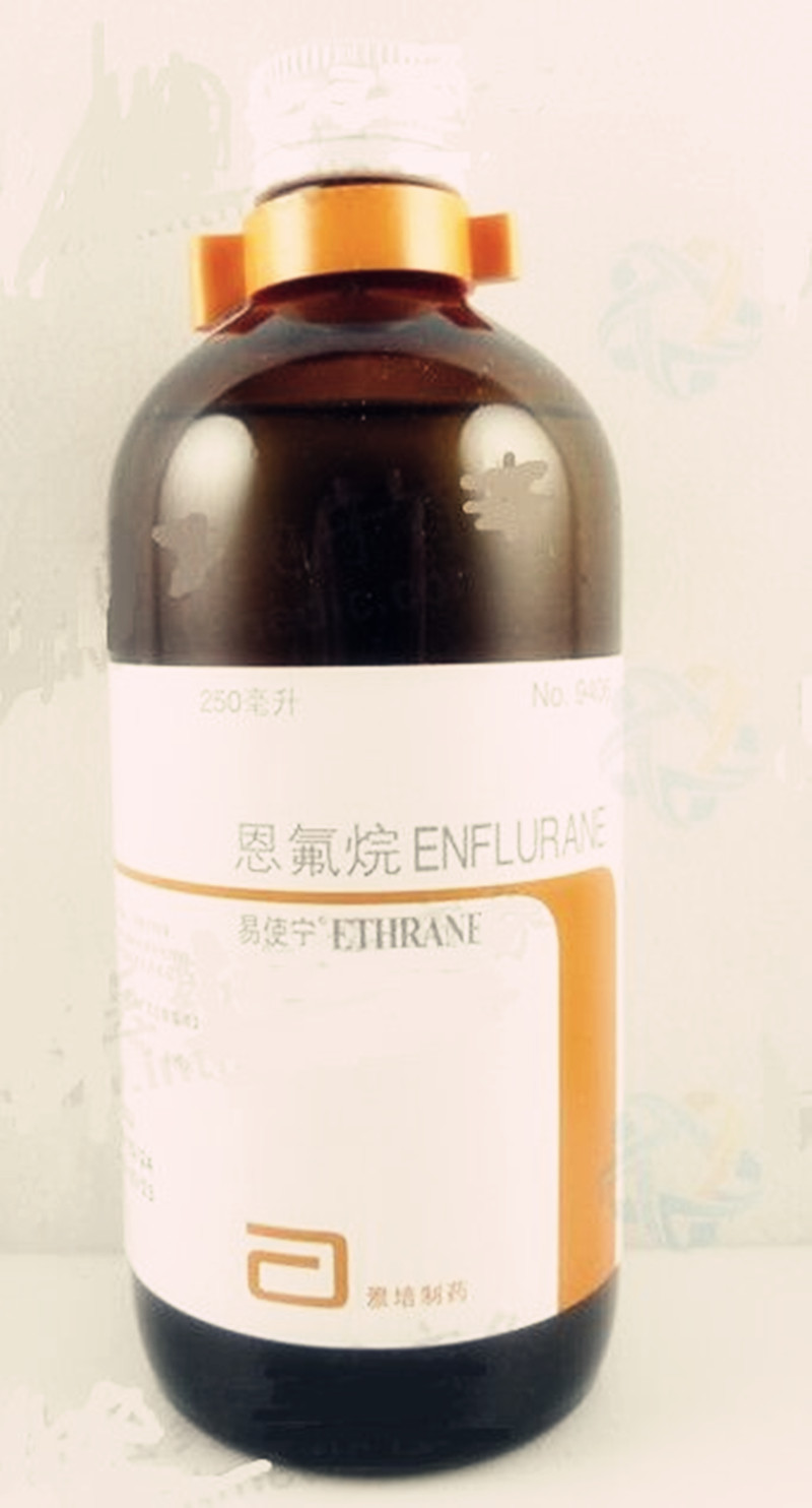 恩氟烷250ml