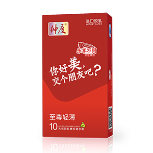 绅度避孕套 心语系列 至尊轻薄安全套10支