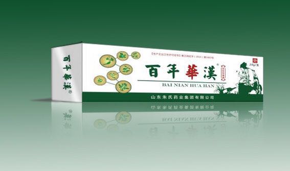 百年华汉皮肤抑菌膏