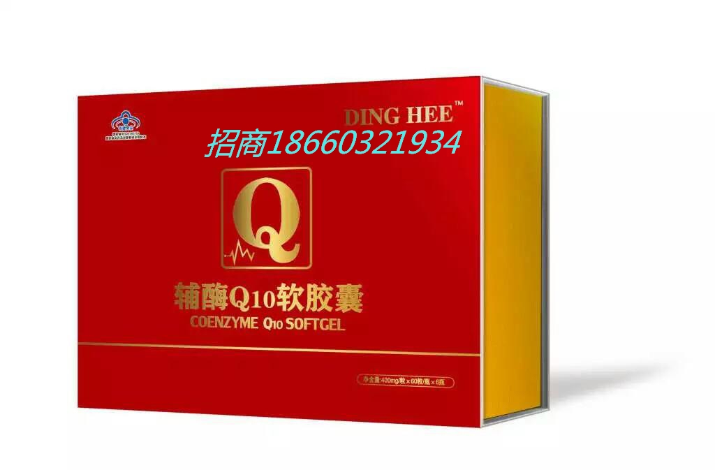 辅酶Q10（10.5G）