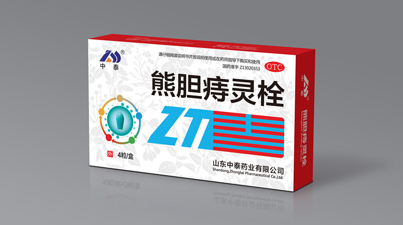 熊胆痔灵栓2g*4粒