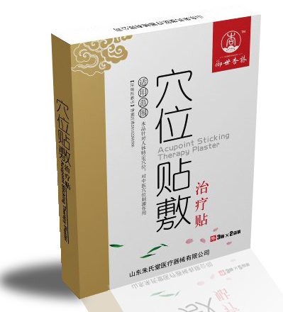 骨科贴|穴位贴敷治疗贴 生产 定制 批发