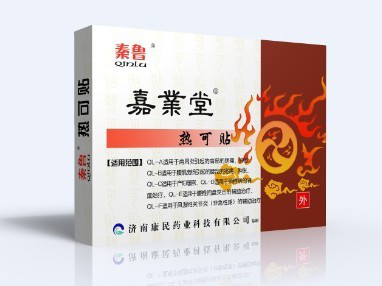 嘉业堂热可贴OEM贴牌定制 代理代加工