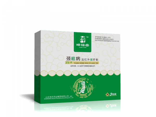 秦鲁骨病关节炎贴OEM贴牌定制 代理代加工