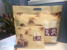 秦鲁艾灸贴OEM贴牌定制 代理代加工