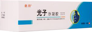 光子冷凝胶贴牌定制代理代加工OEM医疗器械代理加盟