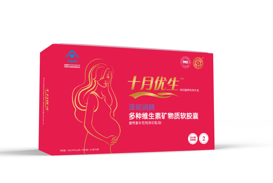 凤仁堂十月优生多种维生素矿物质软胶囊(孕妇乳母)第二阶段（妇科产品）