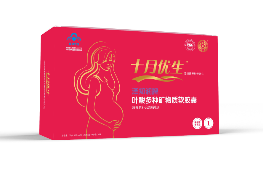 凤仁堂十月优生叶酸多种矿物质软胶囊（孕妇）一阶段（妇科产品）