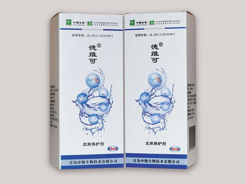 德维可医用杀菌液体敷料