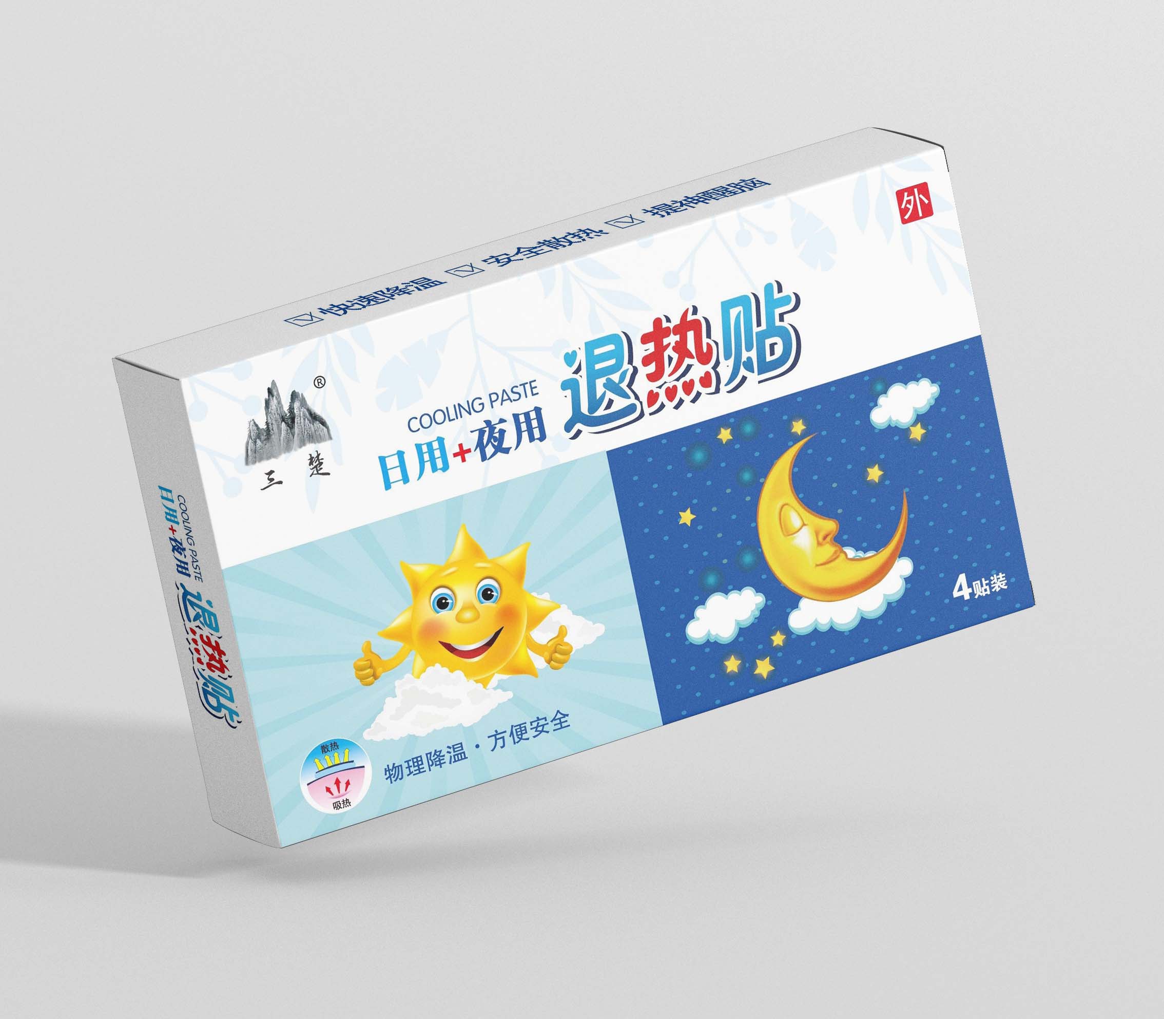 强力·小儿退热贴（4贴）日夜分型