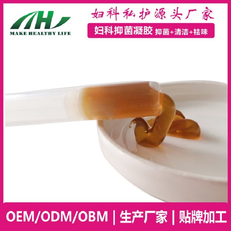 麦禾林妇科凝胶 oem代加工贴牌