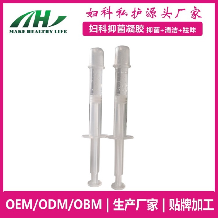 麦禾林xy妇科凝胶 oem代加工贴牌